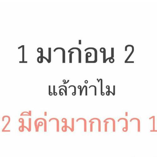 สมาชิกหมายเลข 4032790