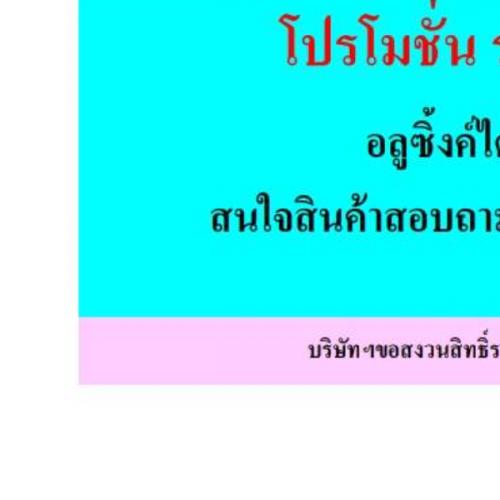 สมาชิกหมายเลข 7834461