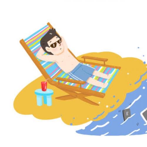 เดี๋ยวนี้สบายแล้ว