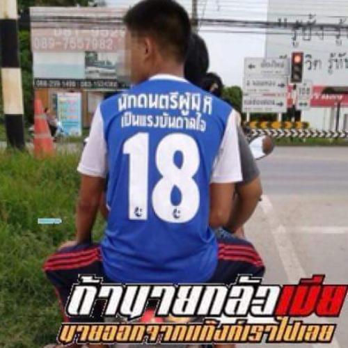 สมาชิกหมายเลข 4918654