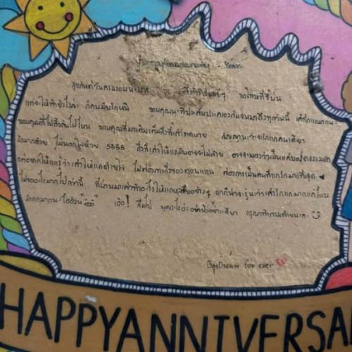 สมาชิกหมายเลข 8821175