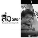 สมาชิกหมายเลข 2227407