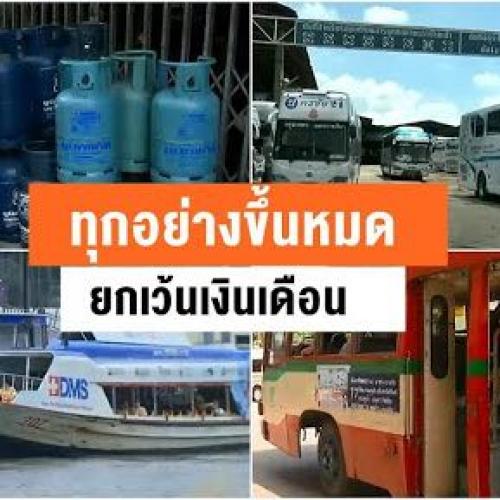 สมาชิกหมายเลข 1216654