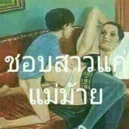 สมาชิกหมายเลข 5780127