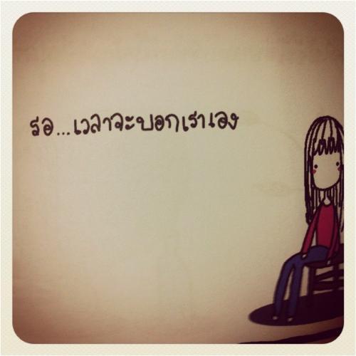 สมาชิกหมายเลข 8825641