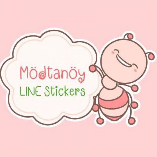 บ้านมดตะนอย