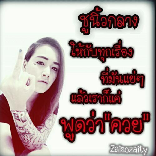สมาชิกหมายเลข 4576836