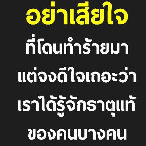 สมาชิกหมายเลข 4834528