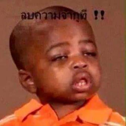 สมาชิกหมายเลข 4107213