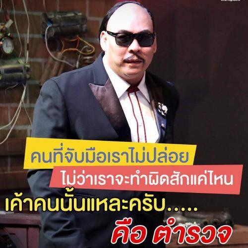 สมาชิกหมายเลข 4514327