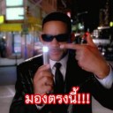 สมาชิกหมายเลข 999476