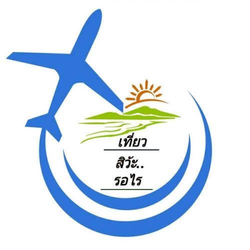 สมาชิกหมายเลข 6353953