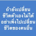 สมาชิกหมายเลข 2872076