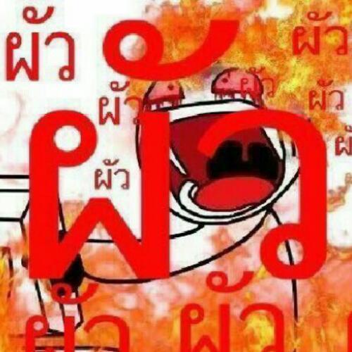 สมาชิกหมายเลข 4440060