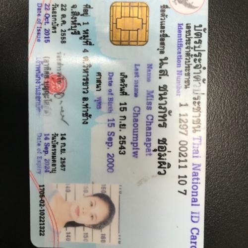 สมาชิกหมายเลข 5786974