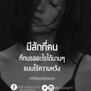 สมาชิกหมายเลข 3708829