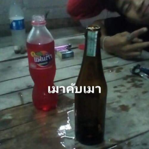 สมาชิกหมายเลข 4580119