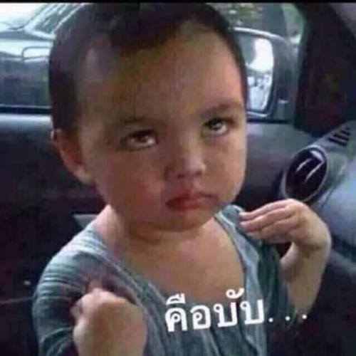 สมาชิกหมายเลข 5787355