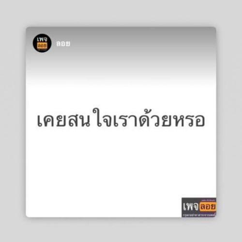 สมาชิกหมายเลข 4741871