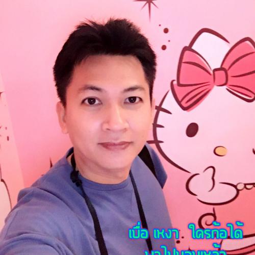 สมาชิกหมายเลข 5244284