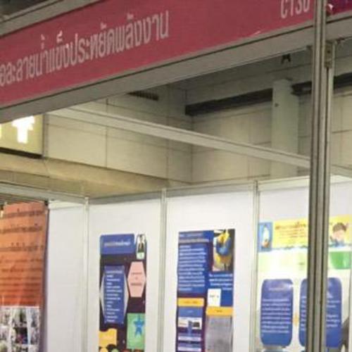 สมาชิกหมายเลข 5748877