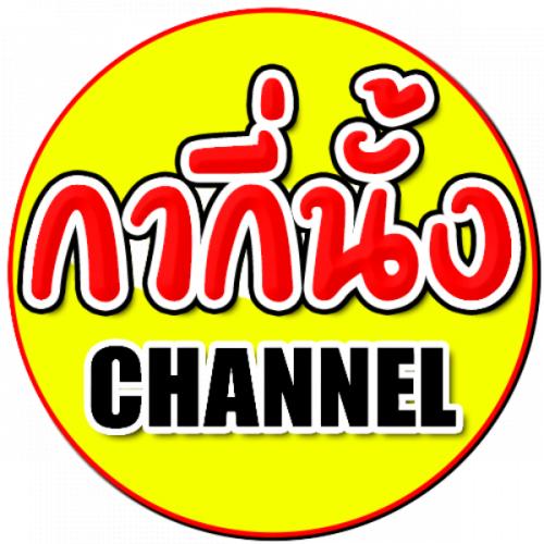 ทองอ่อน