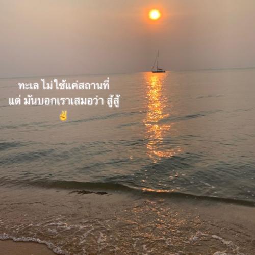 สมาชิกหมายเลข 7076664