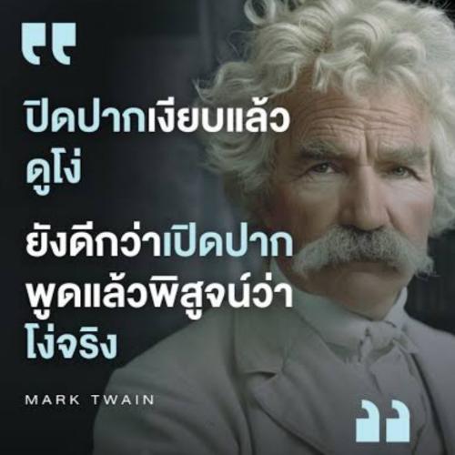 สมาชิกหมายเลข 8849485