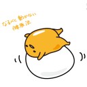 สมาชิกหมายเลข 2671284