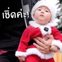 สมาชิกหมายเลข 3710580