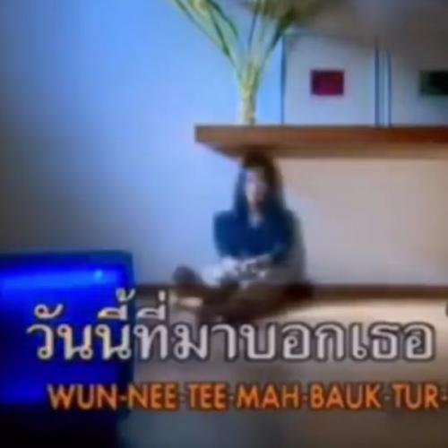 สมาชิกหมายเลข 5324317