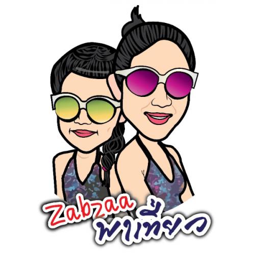 สมาชิกหมายเลข 5576840