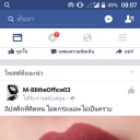 ในหนึ่งวันเราคิดอะไร