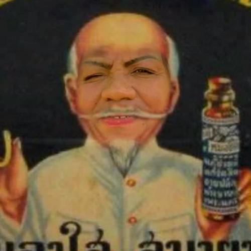 สมาชิกหมายเลข 6108711