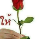 สมาชิกหมายเลข 3576451