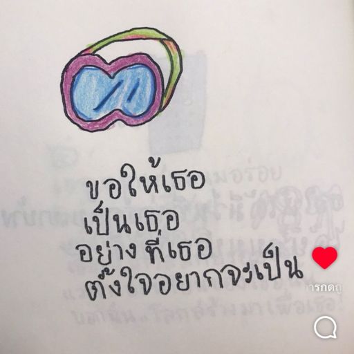 สมาชิกหมายเลข 3219268