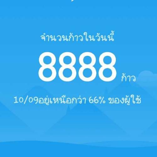 สมาชิกหมายเลข 1980786