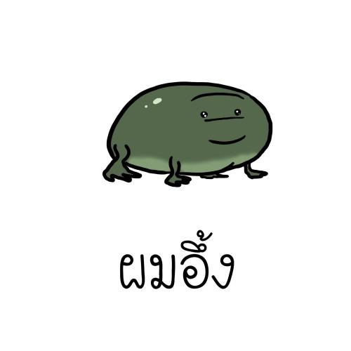 สมาชิกหมายเลข 6628989