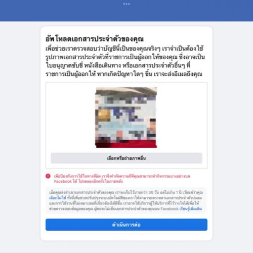 สมาชิกหมายเลข 7082210