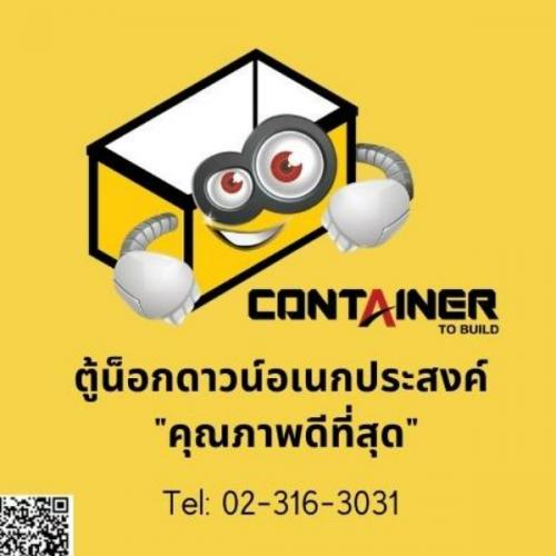 สมาชิกหมายเลข 6922054