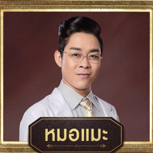 สมาชิกหมายเลข 8859885