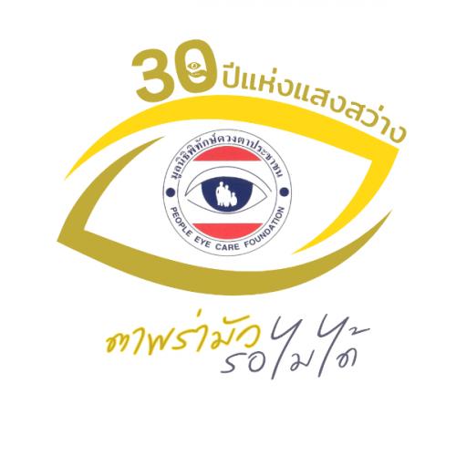 สมาชิกหมายเลข 8859987