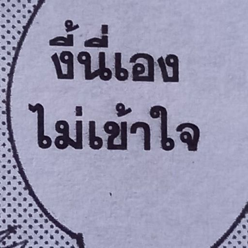 สมาชิกหมายเลข 5416265