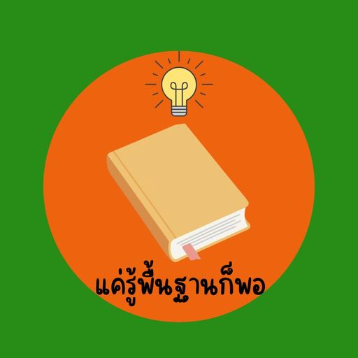 สมาชิกหมายเลข 8985887