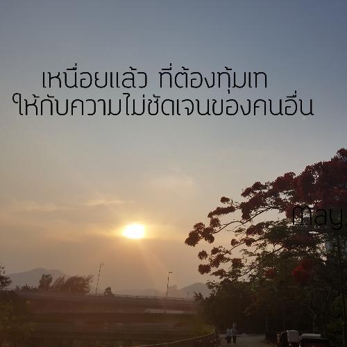 สมาชิกหมายเลข 2270675