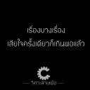 สมาชิกหมายเลข 4125390