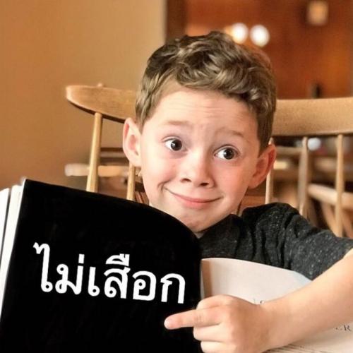 สมาชิกหมายเลข 2180475