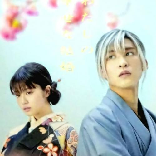 อายะ สุโกะจัง