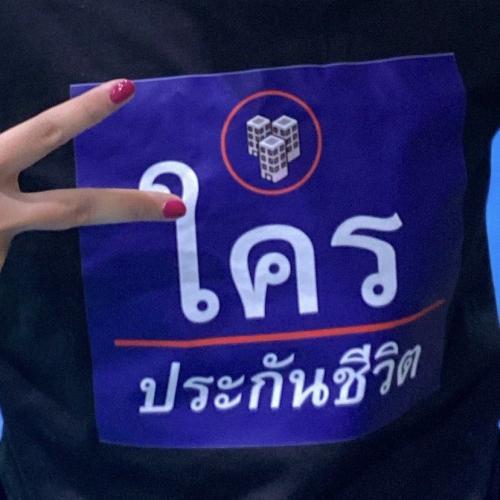 สมาชิกหมายเลข 4420819