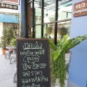 สมาชิกหมายเลข 3714803